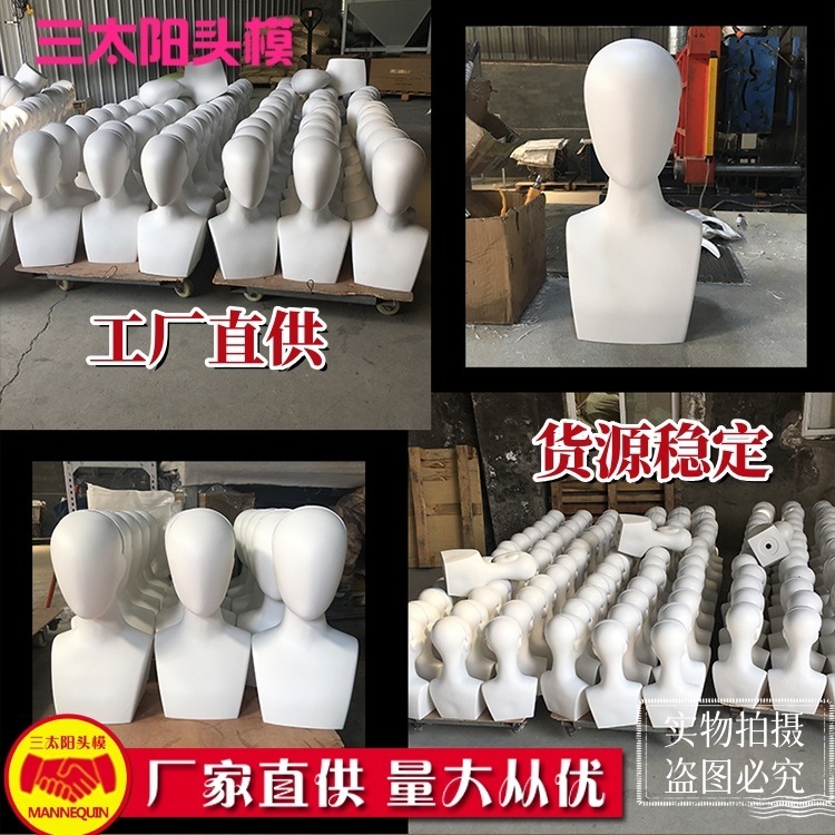 メーカー直販の白い肩付きモデルの頭に偽の女性マフラーのアクセサリーがかつらの模型の頭の道具を展示しています。|undefined