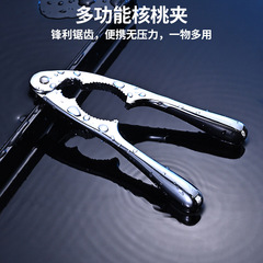 家庭用の厚い中実亜鉛合金クルミを挟んでクルミを剥ぎ取る道具