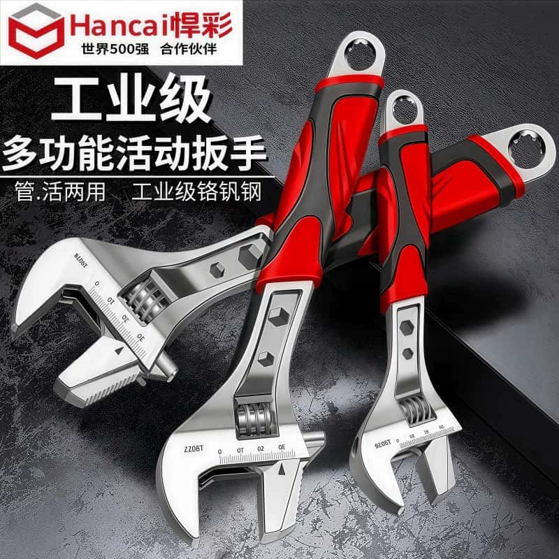 Разводной ключ 12inch многофункциональный ключ небольшой набор инструментов с открытым концом большой разводной ключ для ванной комнаты