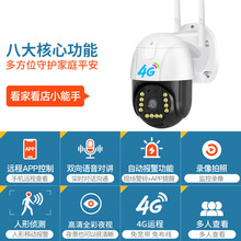 V380����4G�O�ؔz���^����o��WiFiҰ��ҹҕ�O�����o���z��C