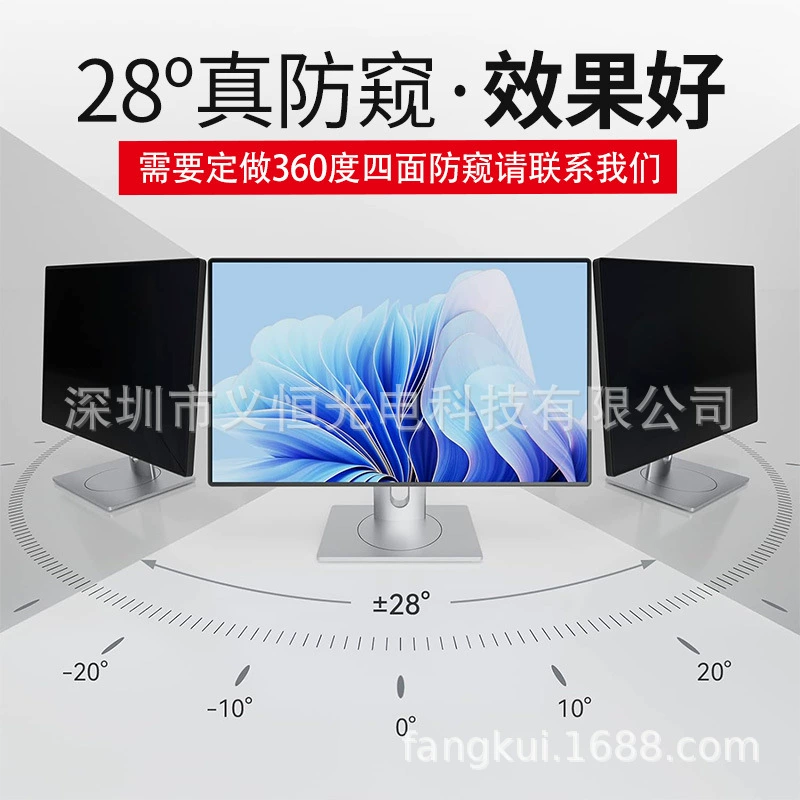 Lg, гейминговый защитный LCD-дисплей для ноутбука, совместимый экран