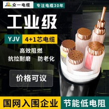 zc-yjv22zb|70/95/120/150/185/240/300ƽ늾4+1