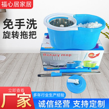 旋转拖把手压式脱水墩布八字拖把桶双驱动干湿两用甩水拖把套装