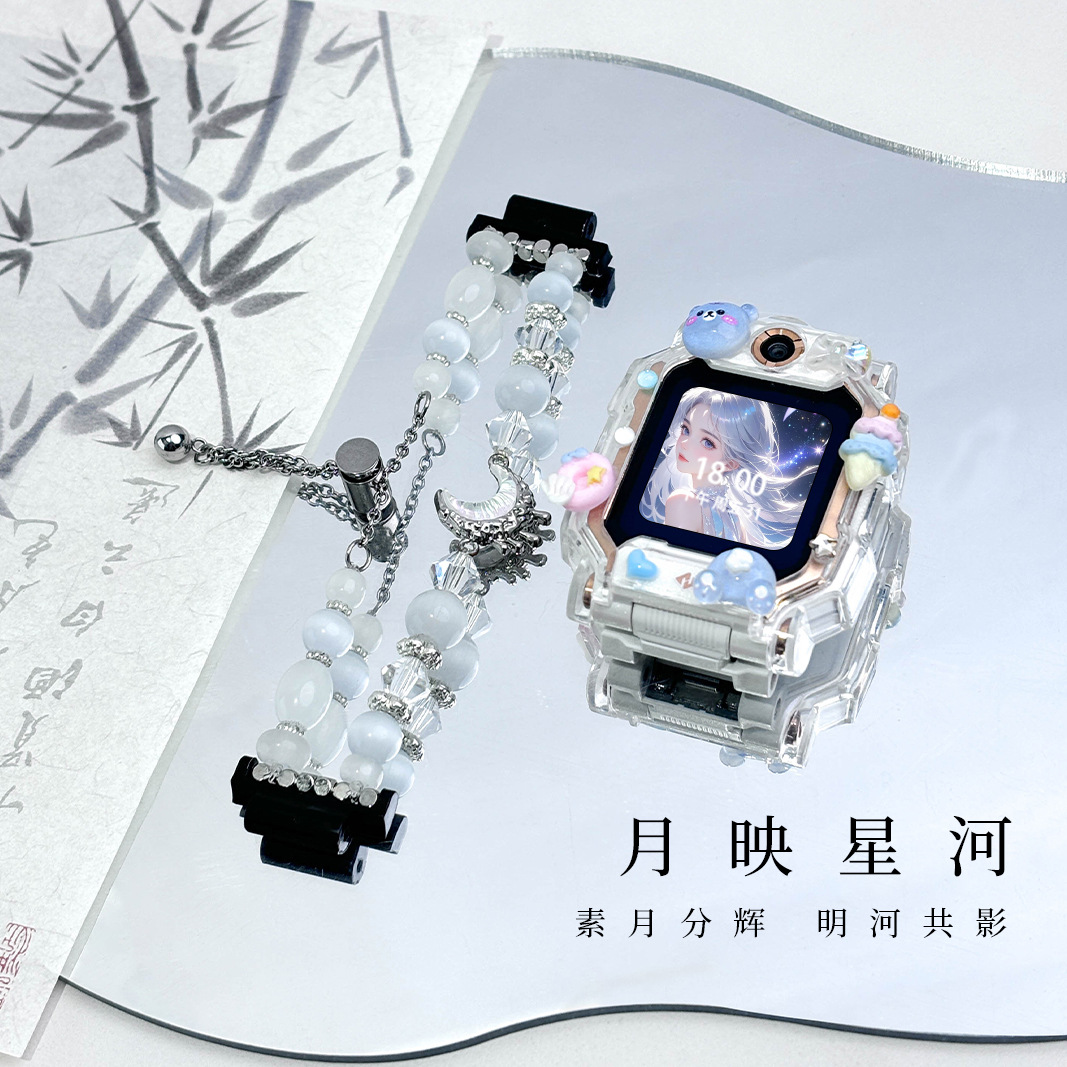 [Yue Ying Xinghe] Suitable for Little Genius D5/D2A/D3S Watch Strap Z8/Z9/Z10 Beaded Bracelet Z6S Export