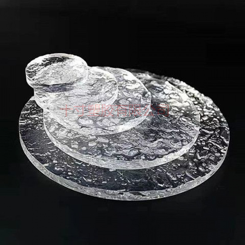透明水波纹石头纹亚克力圆板圆形圆盘底座DIY塑料圆片