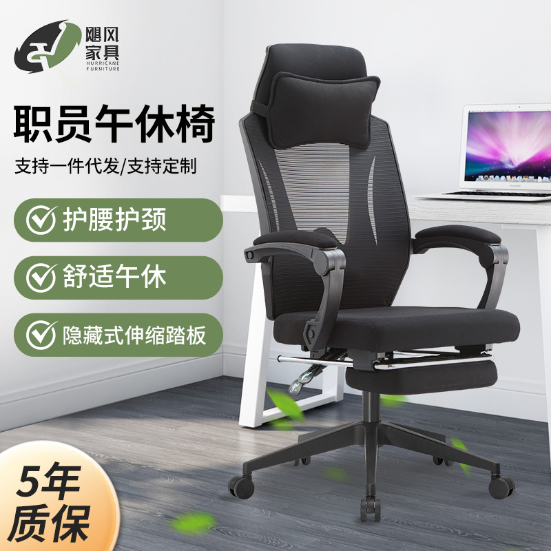 Ergonomic Office Chair, Gaming Chair, Hidden Retractable Pedals, Adjustable Reclining Lunch Break Chair, Computer Chair Manufacturer
