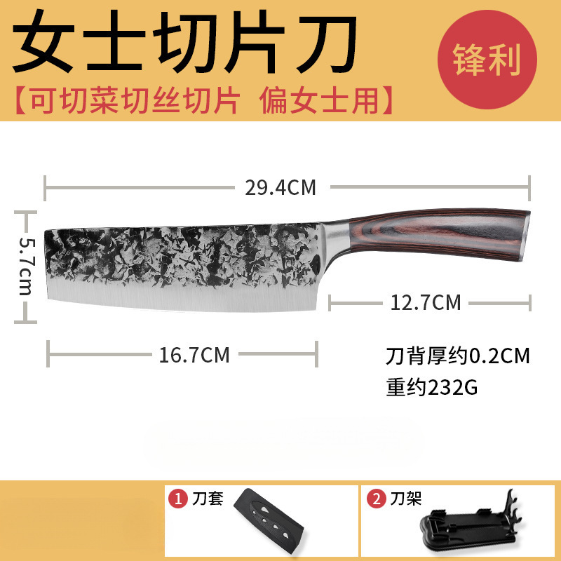 Cuchillo de cocina cuchillo de corte de cocinero doméstico súper rápido afilado sin molienda forjado cuchillo de cocina pequeño conjunto de cuchillos de acero inoxidable sin