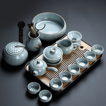 祥业汝窑茶具套装家用高档陶瓷套餐办公室会客中式茶壶茶杯泡茶