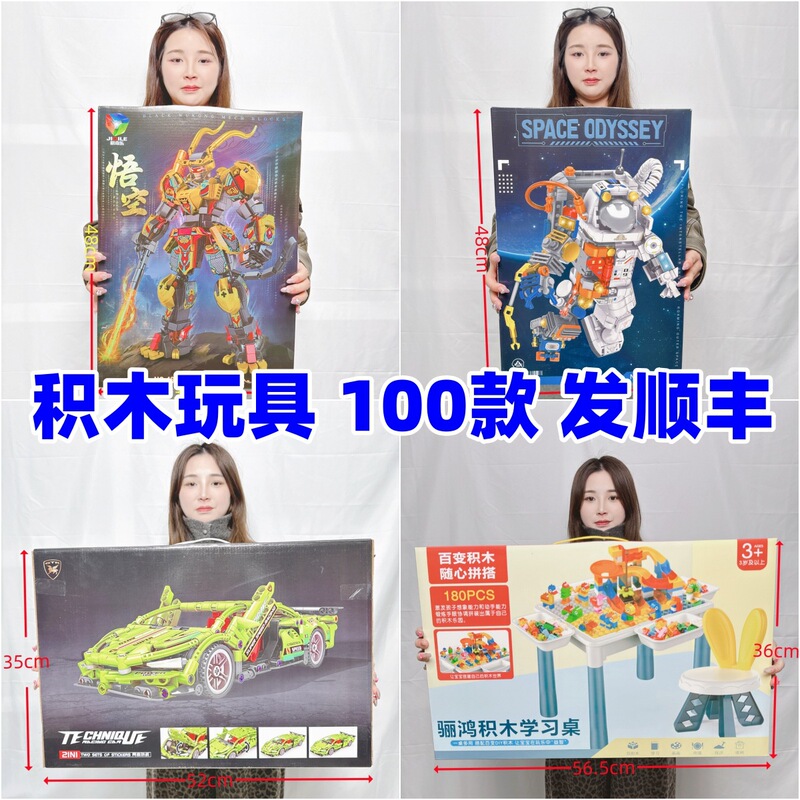 Compatible with Lego aerospace racing boy military model assembling educational building blocks children's toys wholesale stall gifts Compatible with Lego aerospace racing boy military model assembling educational building blocks children's toys wholesale stall gifts