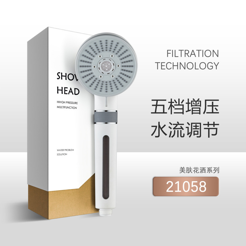 Filter Showerhead, Chlorine Removal Showerhead, Showerhead Booster Showerhead Set, Korean Handheld One-Button Water Stop Manufacturer Filter Showerhead, Chlorine Removal Showerhead, Showerhead Booster Showerhead Set, Korean Handheld One-Button Water Stop Manufacturer