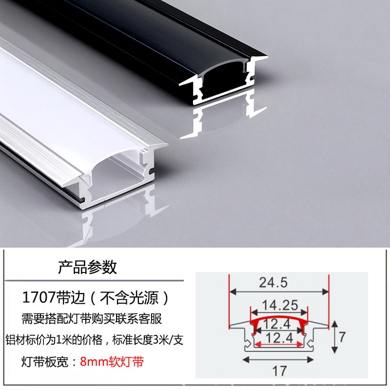 lámpara lineal LED incrustada lámpara de canal de lámpara lineal lámpara de aluminio incrustada lámpara de canal de lámpara de doble párpado lámpara de techo
