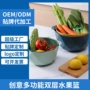 厨房加厚家用双层收纳篮