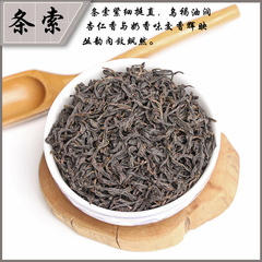 茗友集鳳凰單樅茶春茶鋸朵仔潮汕功夫茶綿醇高山老叢杏仁香烏龍茶