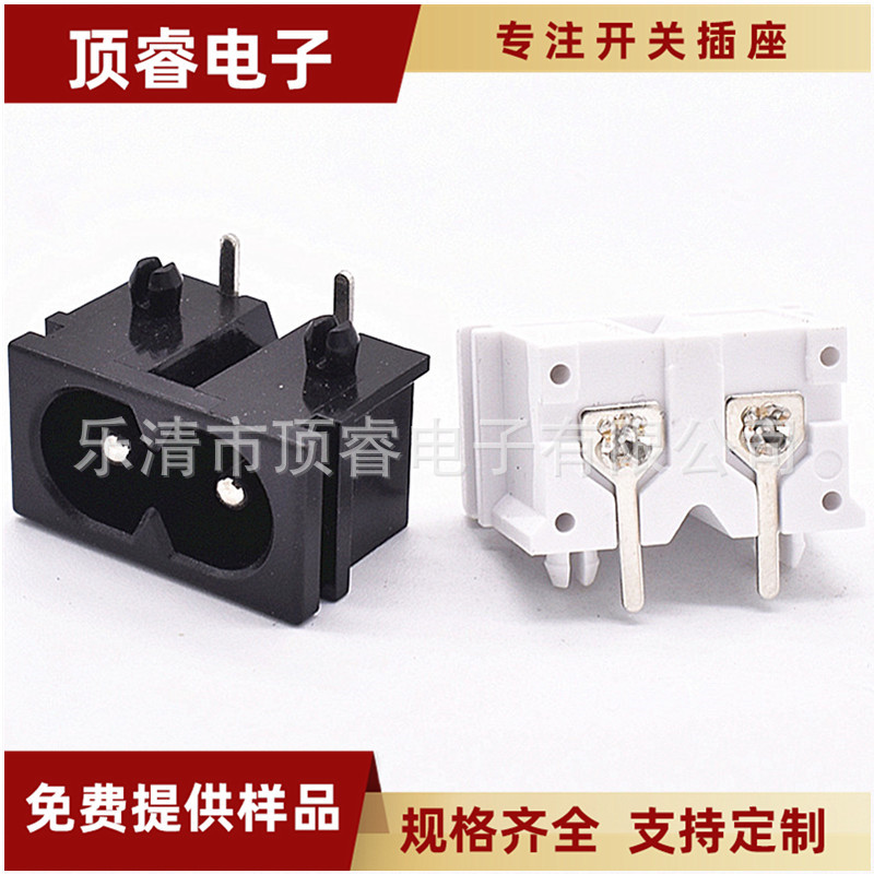 C8美规ETL认证8字AC电源插座 AC-019插座 DB-08黑色 小8字尾