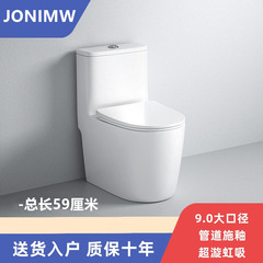 家庭用大口径小戸型便器小サイズ便座防臭超短サイズ58cmセラミックトイレ便座