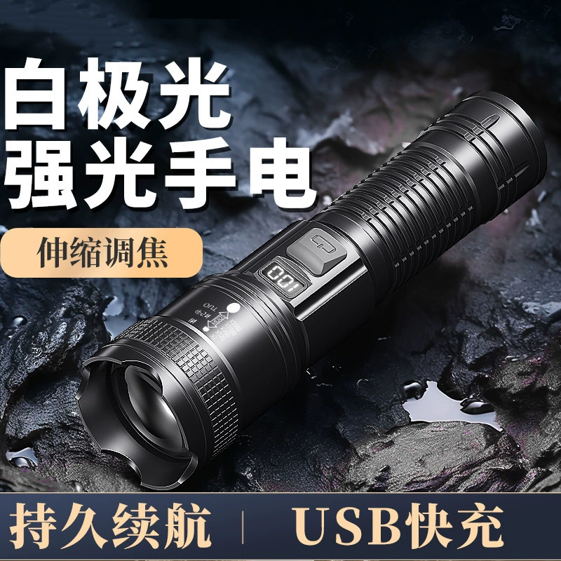 Взрывной наружный яркий фонарик многофункциональный зум портативный быстрый зарядный фонарик