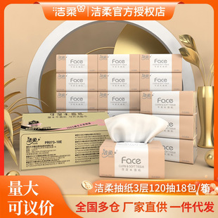 ����Face�鼈3��120��18���ٻ������������������ͽ������l���l