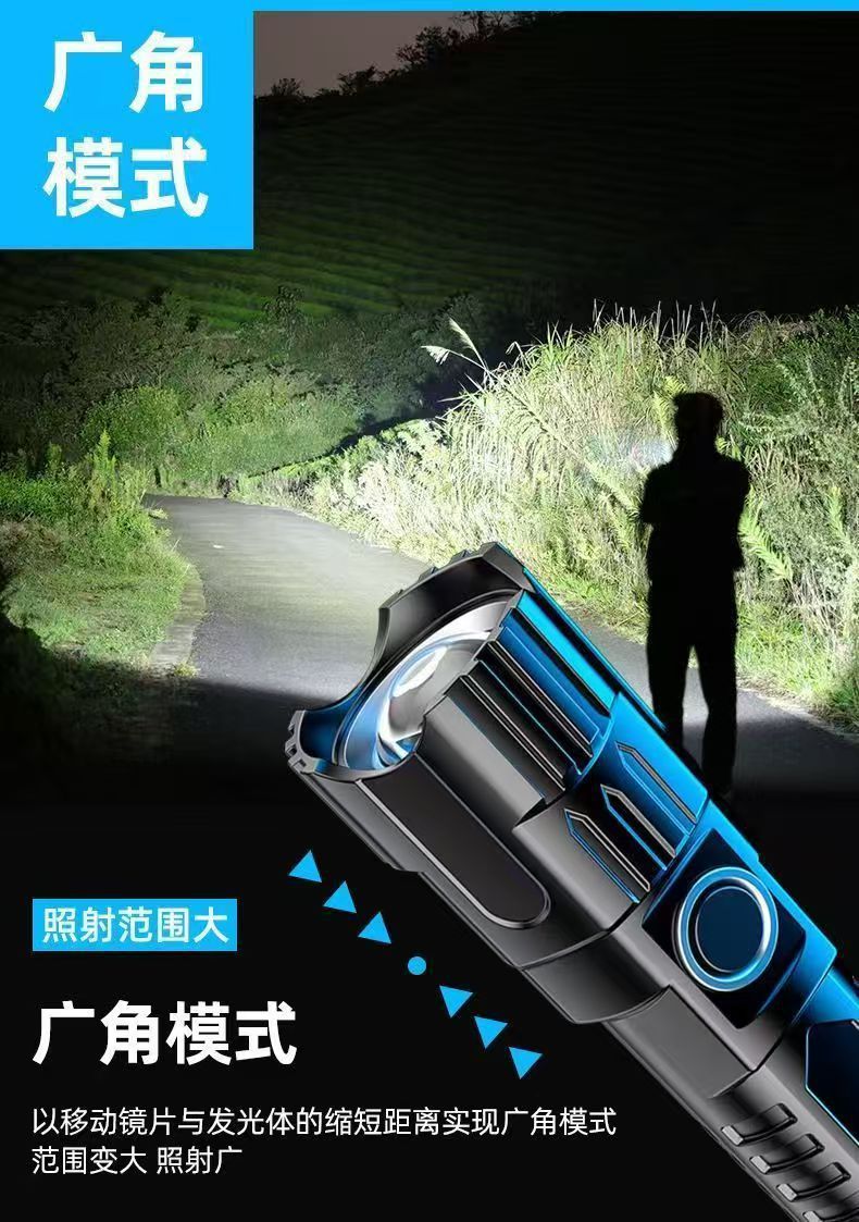 Cross-Border Popular High-Brightness Flashlight USB Rechargeable Telescopic Zoom Large Floodlight Handheld Outdoor Emergency Lighting