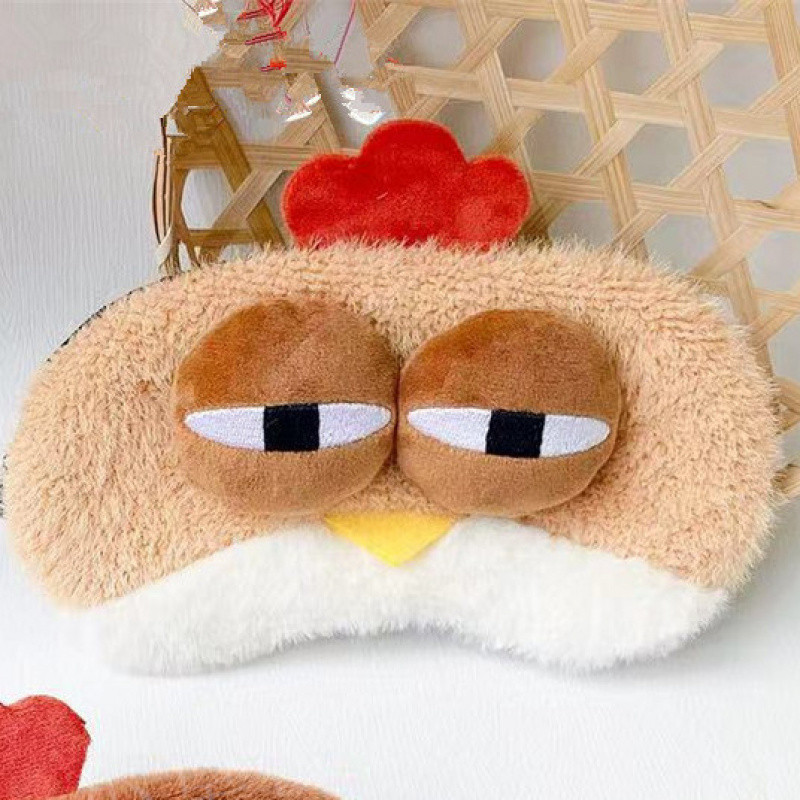 구구치킨 아이스팩 아이마스크-베이지