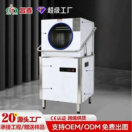 水槽;厨房操作台;食品杀菌设备