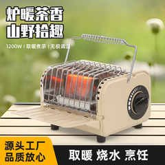 ポータブル暖房ストーブミニカード式暖房ストーブアウトドア囲炉裏キャンプ暖房器ガスキャンプテント炉