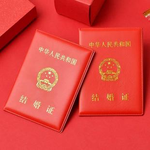 Marriage Certificate Props Protective Cover Wedding Certificate Set Marriage Registration Box Commemorative Certificate Collection Leather Case Storage Book