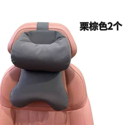 Headrest | Head Pillow, Universal Driver's - ergonomic-and-more-comfortable-double-core-headrest-chestnut-brown-2-pieces