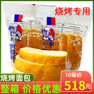 ������_˹��Ƭ���300g���b�o�A�ĠI�B�������������c���e��ʳ