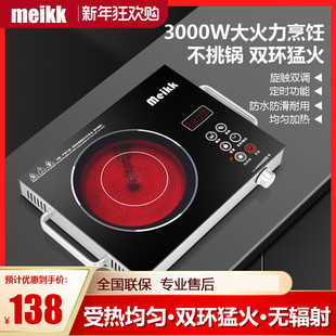 electric Cooker Electric Ceramic Furnace 3000W High Power Touch Hot Pot Stir-fry Light Furnace 110V No Pot