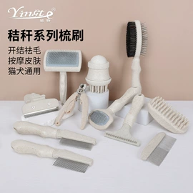 狗狗清洁;宠物梳子;口腔清洁