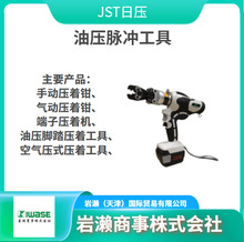 JSTՉ AD-901 ͉^ P䓉Ź AD-302