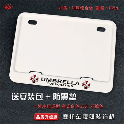 Nömrə qabı — Suitable for motorcycle license plate frames - protective-umbrella-solid-white-version