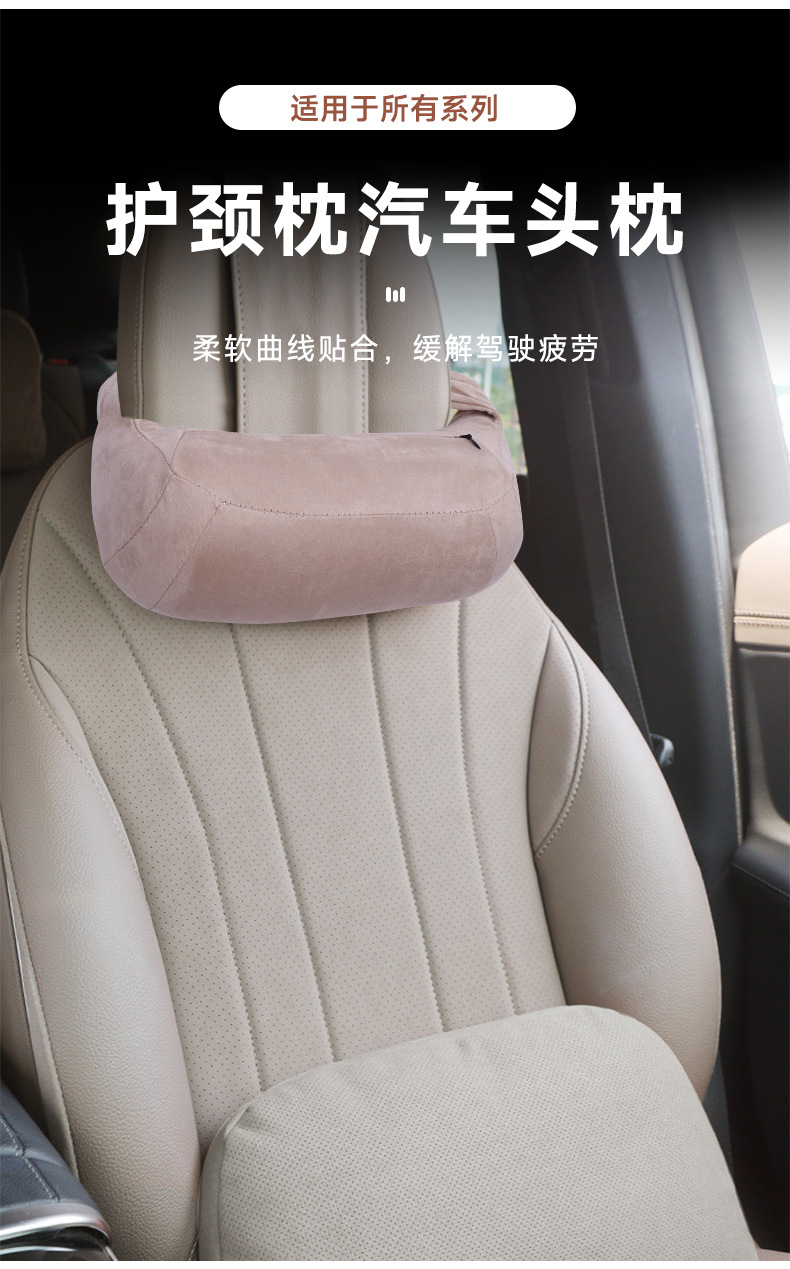 Universal car neck pillow with magic tape, suede neck pillow, elastic cotton round U-shaped car headrest
