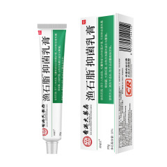 香港大薬局魚石脂クリームソフト草本抜毒クリームかゆみ止め皮膚石膏漁石脂抗菌ソフト