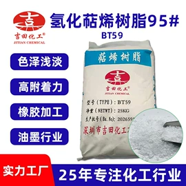 其他合成树脂;丙烯酸树脂;环氧树脂