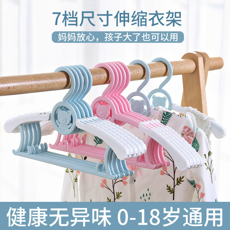 Percha de ropa para niños percha de ropa para bebés bebé especial hogar bebé recién nacido niños retráctil percha de ropa de tamaño pequeño image 3
