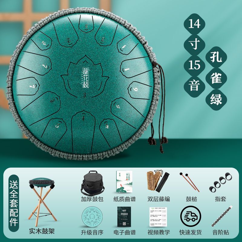 新款华蜀空灵鼓乐器15音13音正品初学者色空鼓灵空鼓梵音色空鼓儿|undefined