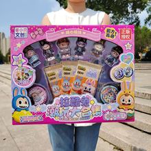 手办潮玩摆件儿童玩具公仔挂件女孩玩具积分兑换礼品益智玩具摆摊
