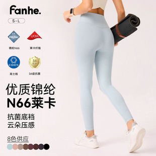 高腰瑜伽健身裤