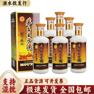 ���u�T����53�� �F��ę́����Ӿ�500ML���Z���׾����l�������l