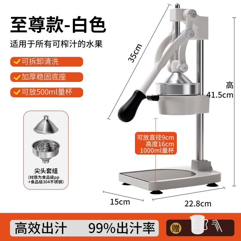 Juicer manual doméstico comercial de acero inoxidable fresco prensado manual jugo de mano artefacto de jugo de naranja extrusión jugo rápido