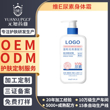 �SE�������w���̝�����ȥ��Ƥ�aˮ������ÓƤ�uƤ�ﶬ˪oem���ӹ�