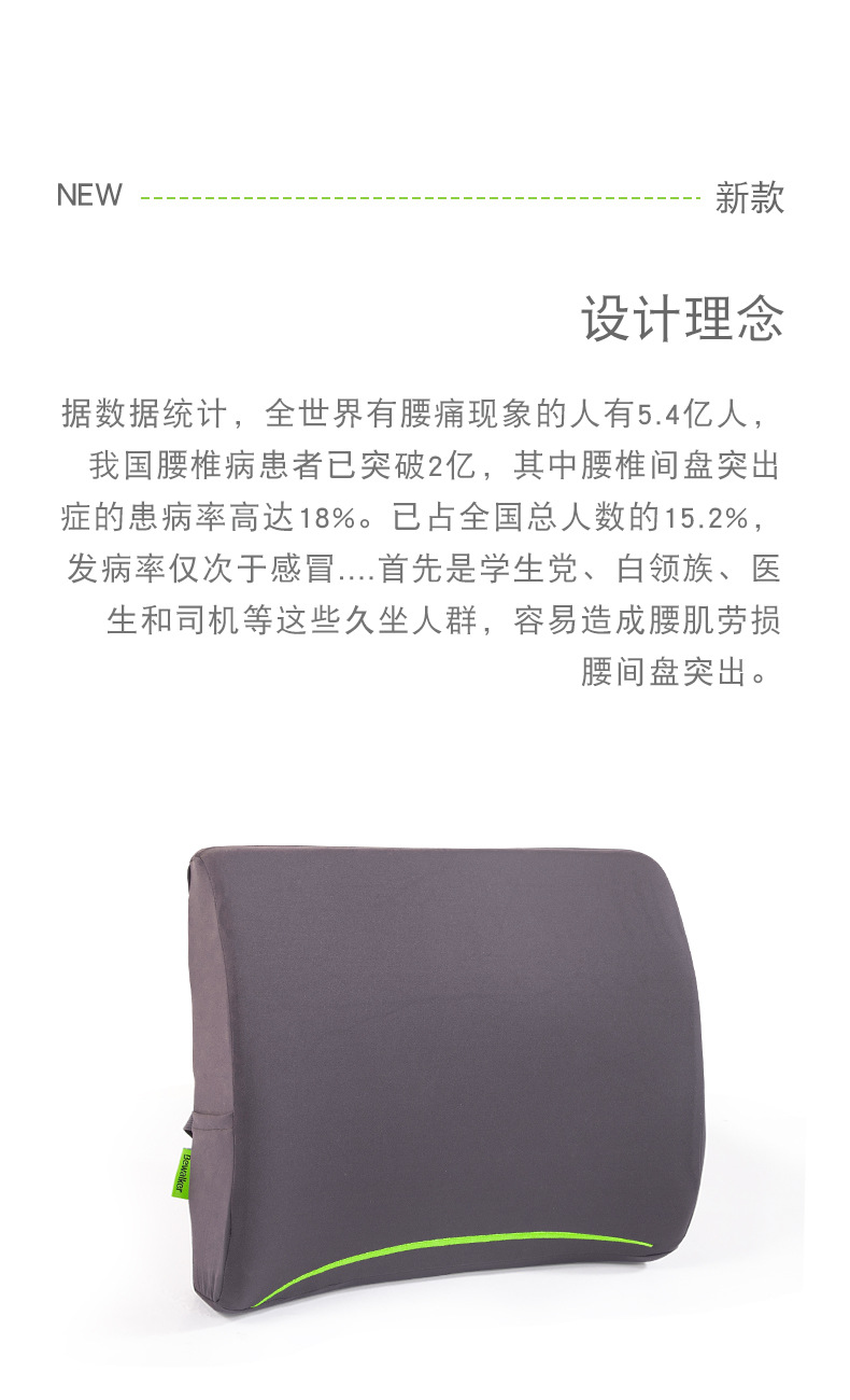 腰靠办公室座椅