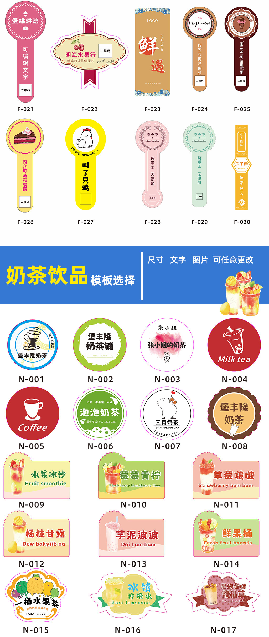 不干胶标签贴纸定制 logo贴广告贴卷装贴烫金PVC透明封口贴纸定做-阿里巴巴