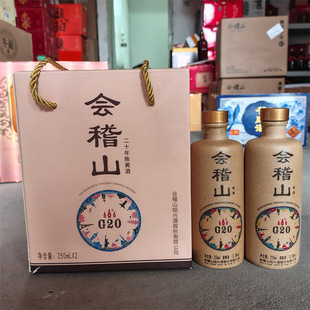 ����*ɽ��ʮ����S�ƶY���b250ml*2ƿG20�B�d�S�ƽB�d��