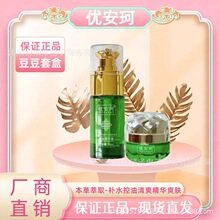 �����澫�AҺ���l�aˮ������ˬ���Aˬ�w�弡������ȡѩ�w��Ʒ���l