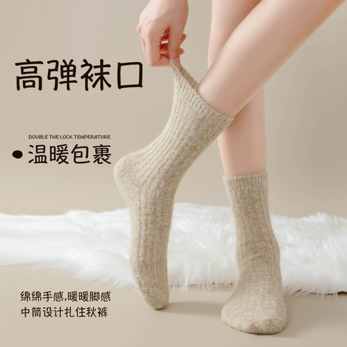 Women's Wool Socks for Autumn/Winter, Mid-Calf Thick Warm Non-Squishy Fleece Cashmere Long Socks for Winter, Pile Postpartum Socks