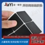 自粘网络绝缘尺寸硅胶垫