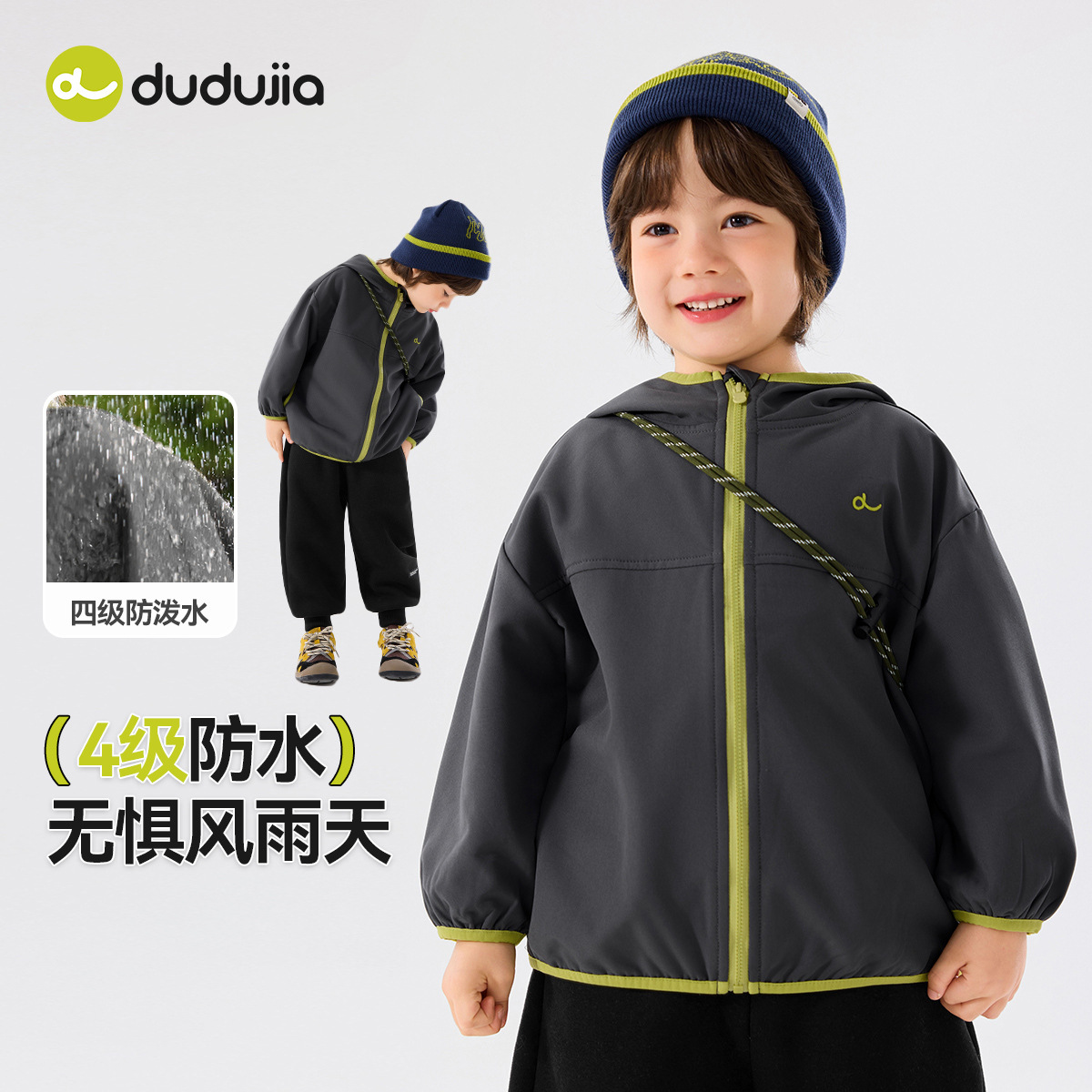嘟嘟家童装男童外套2025秋季新款儿童连帽衫春装宝宝卫衣开衫秋款