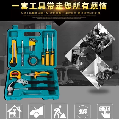 Factory direct car toolbox household tool set car emergency equipment gift 16-piece combination set